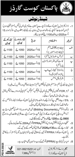 Pakistan Coast Guard Tender Notice